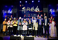 紅專2019年會現場：“因為有您，所以精彩”